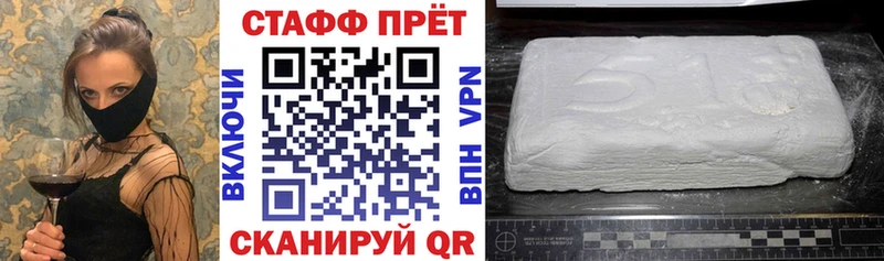 Купить наркотики сайты Звенигово КЕТАМИН КОКАИН APVP