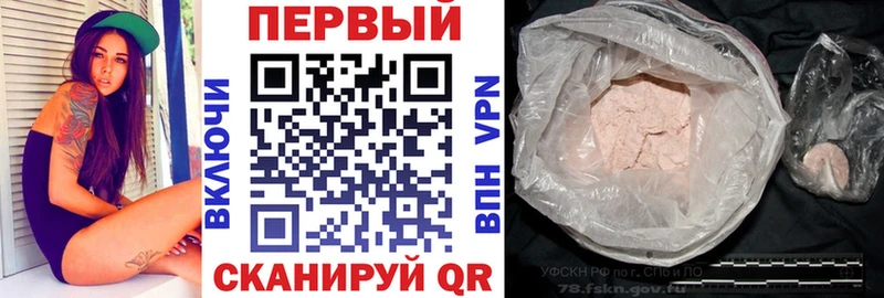 Амфетамин VHQ  магазин    Звенигово 
