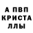 АМФЕТАМИН 97% Redlover