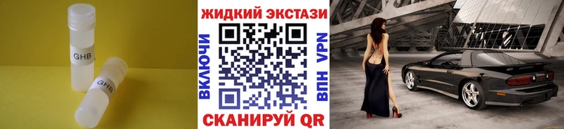 гидра зеркало  Звенигово  Бутират BDO 33% 