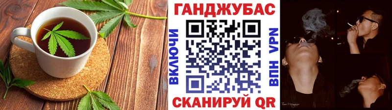 Печенье с ТГК конопля  Звенигово 