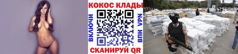 Cocaine 98%  Звенигово 