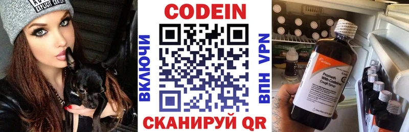 shop наркотические препараты  Звенигово  Кодеиновый сироп Lean напиток Lean (лин)  hydra ссылки 