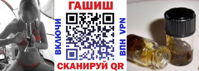 ГАШИШ Cannabis  ссылка на мегу зеркало  Звенигово 