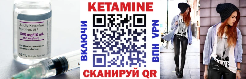 где купить   Звенигово  KRAKEN рабочий сайт  КЕТАМИН VHQ 