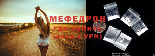 мет Алексеевка