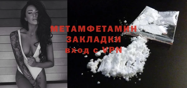 меф VHQ Сафоново