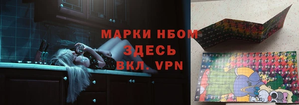 spice Алексин
