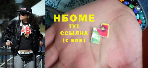 мет Алексеевка