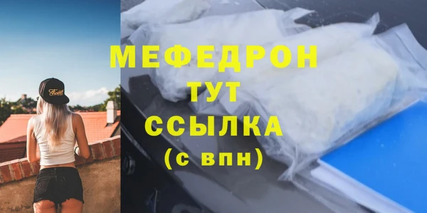 мет Алексеевка