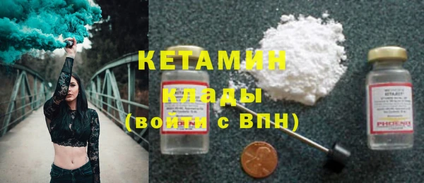 мдма Сатка
