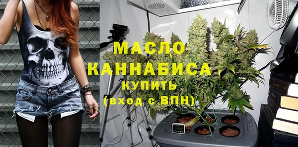 мяу мяу кристалл Саяногорск