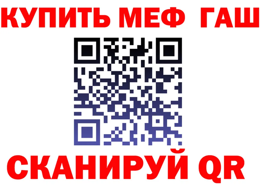 АМФ 97% зеркало дарк нет МЕГА Звенигово