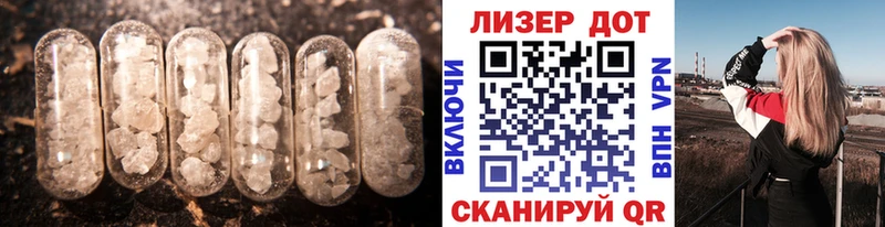 ЛСД экстази кислота  купить наркоту  Звенигово 
