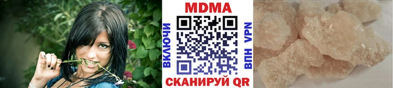 MDMA Molly  Звенигово 