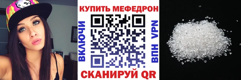 МЯУ-МЯУ мяу мяу  гидра зеркало  Звенигово  где найти  