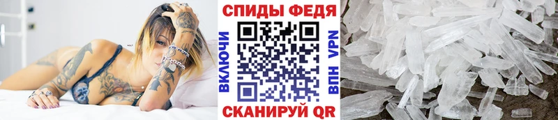 Метамфетамин Декстрометамфетамин 99.9% Звенигово